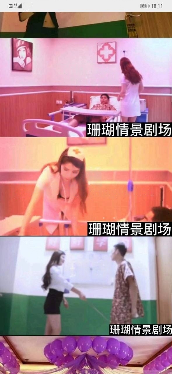 #洗浴 #海选# # 高新区，